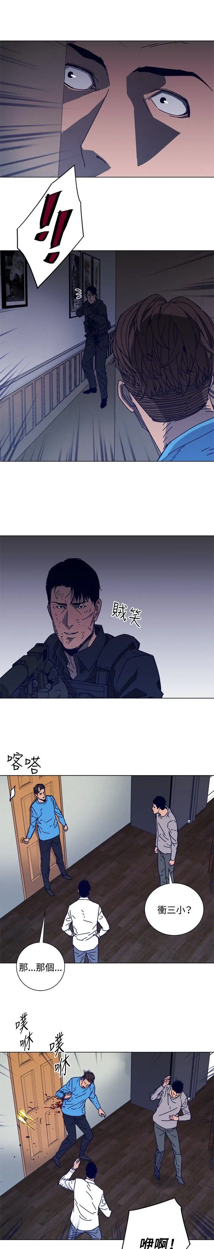 清道夫K第88话