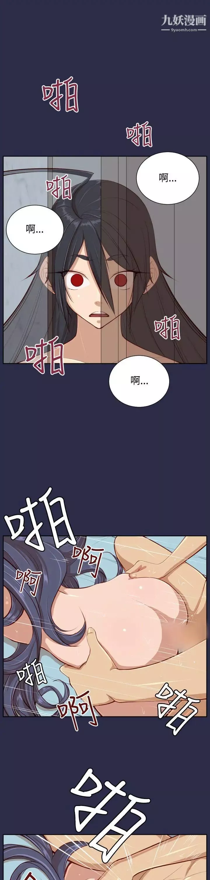 亞哈路第30話