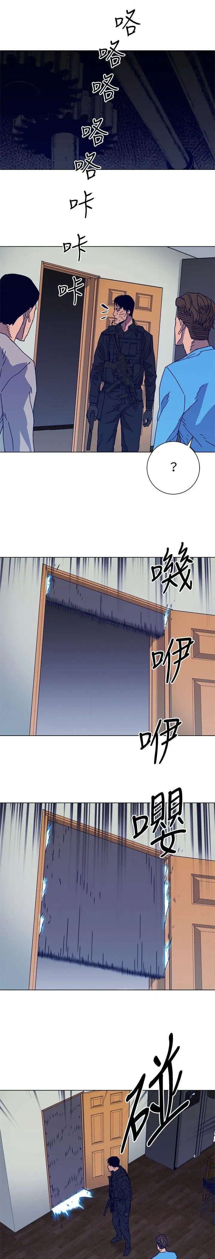 清道夫K第89話