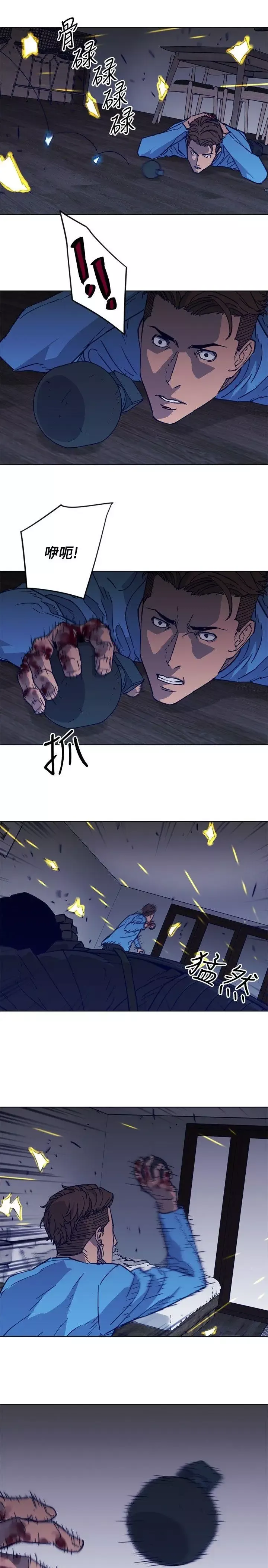 清道夫K第89話