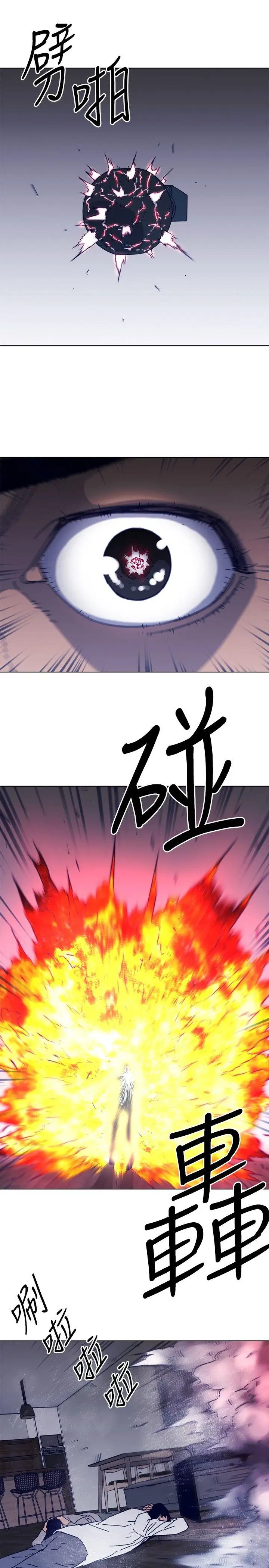 清道夫K第89話