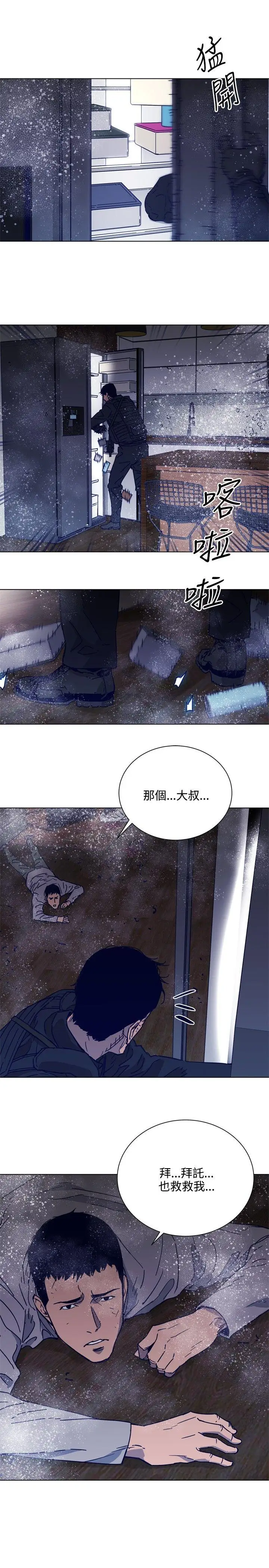 清道夫K第89话