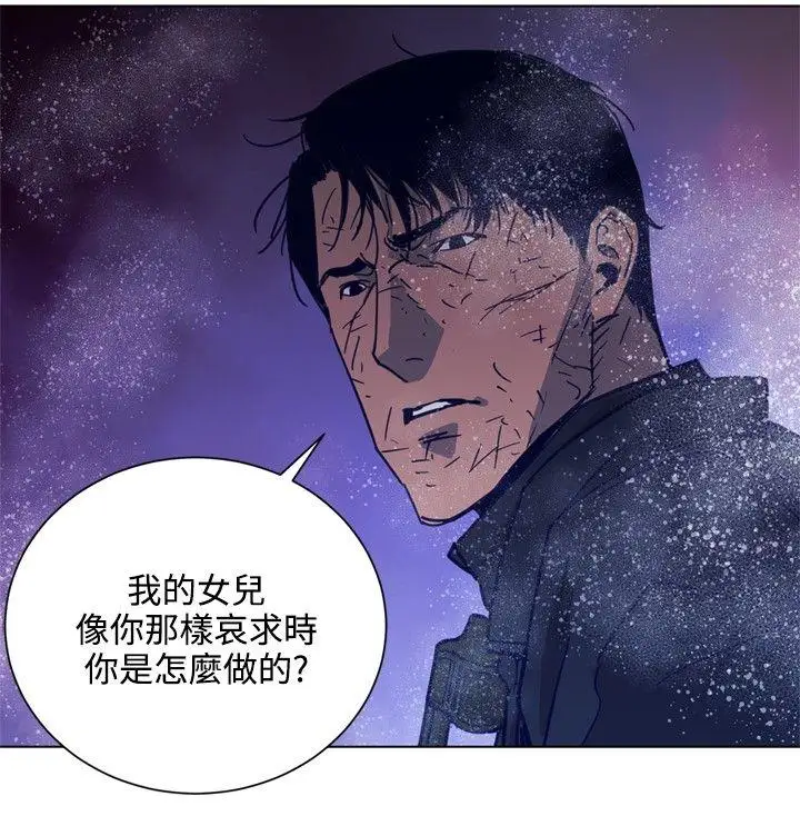 清道夫K第89话