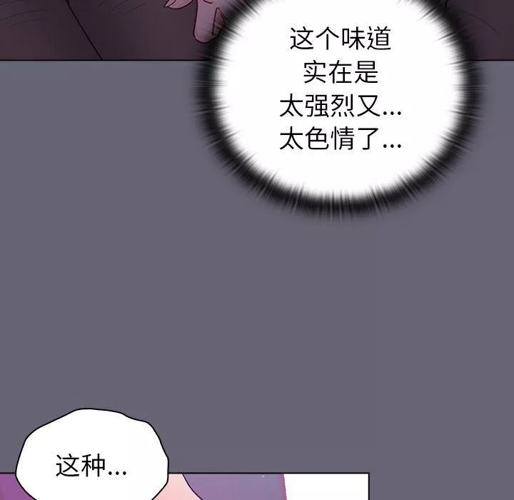 分組換換愛第52話