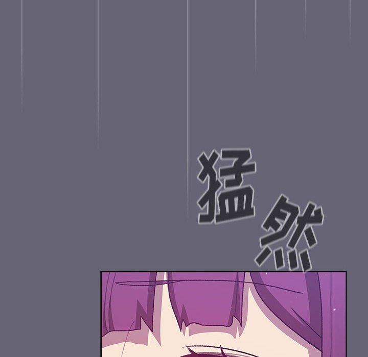 分组换换爱第52话