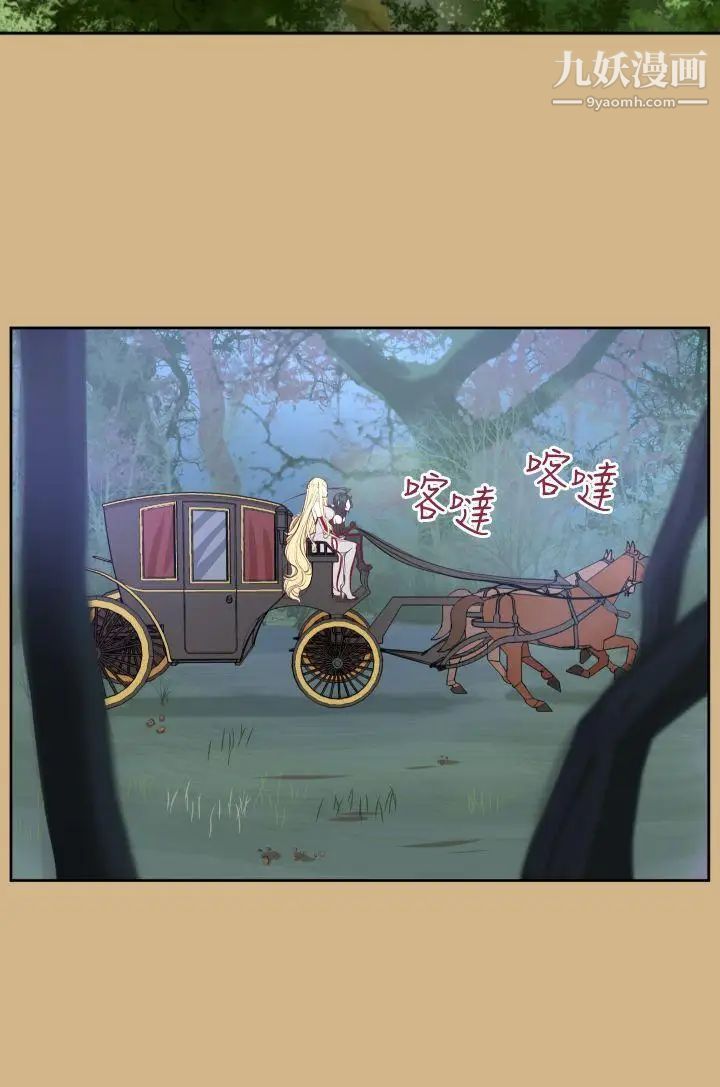 亚哈路第31话