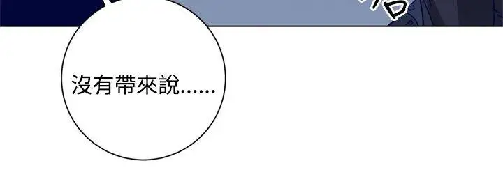 清道夫K第90话