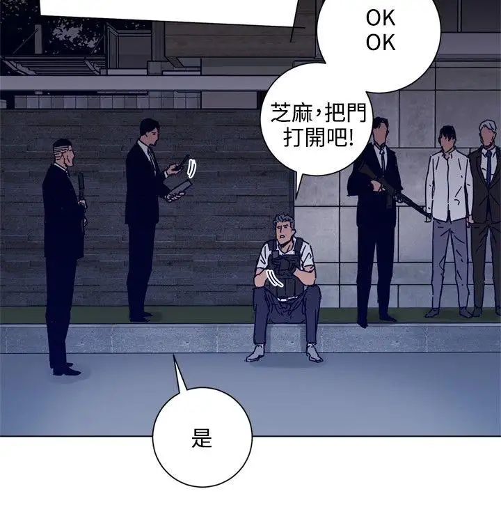 清道夫K第91话