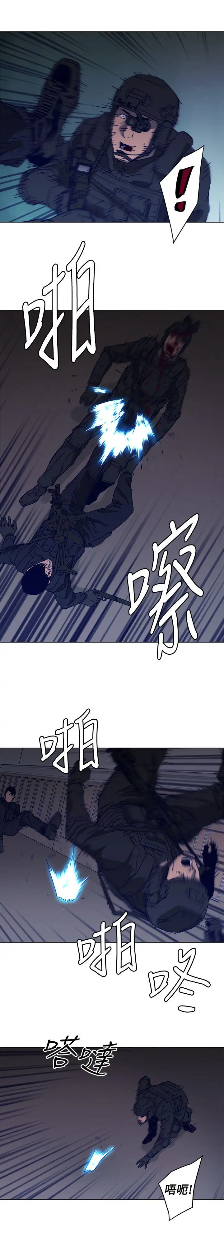 清道夫K第91话