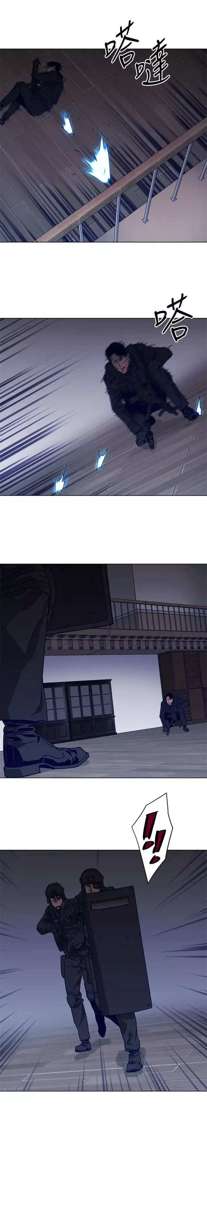 清道夫K第92話