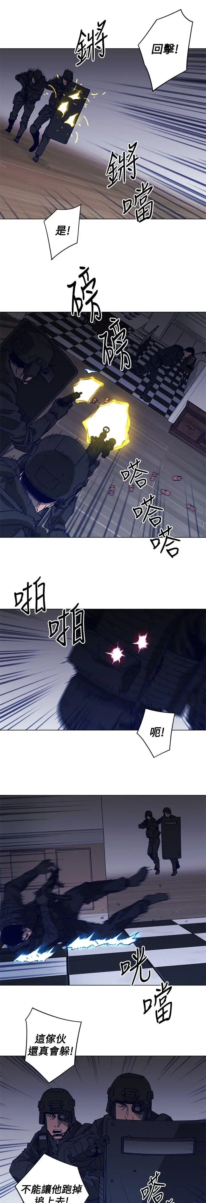 清道夫K第92话