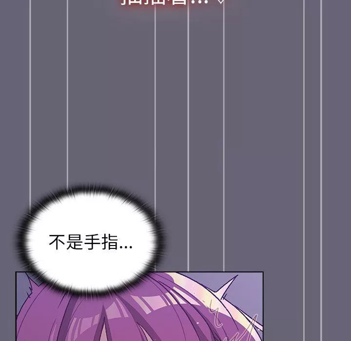 分組換換愛第52話
