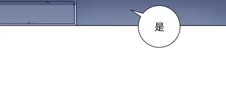 清道夫K第92话