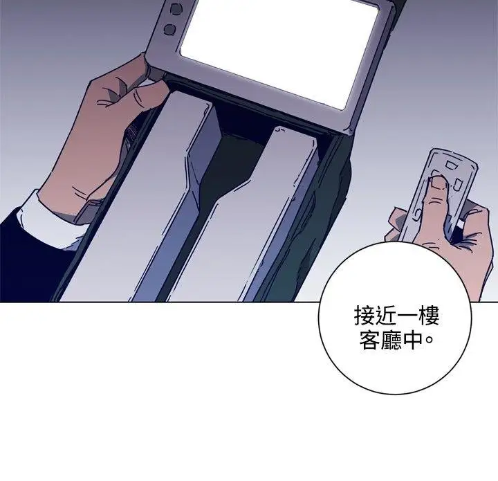 清道夫K第92话