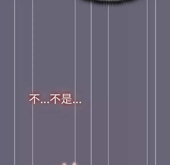 分組換換愛第52話
