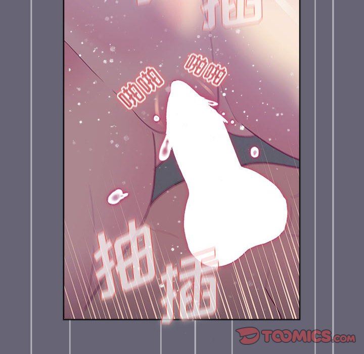 分组换换爱第52话