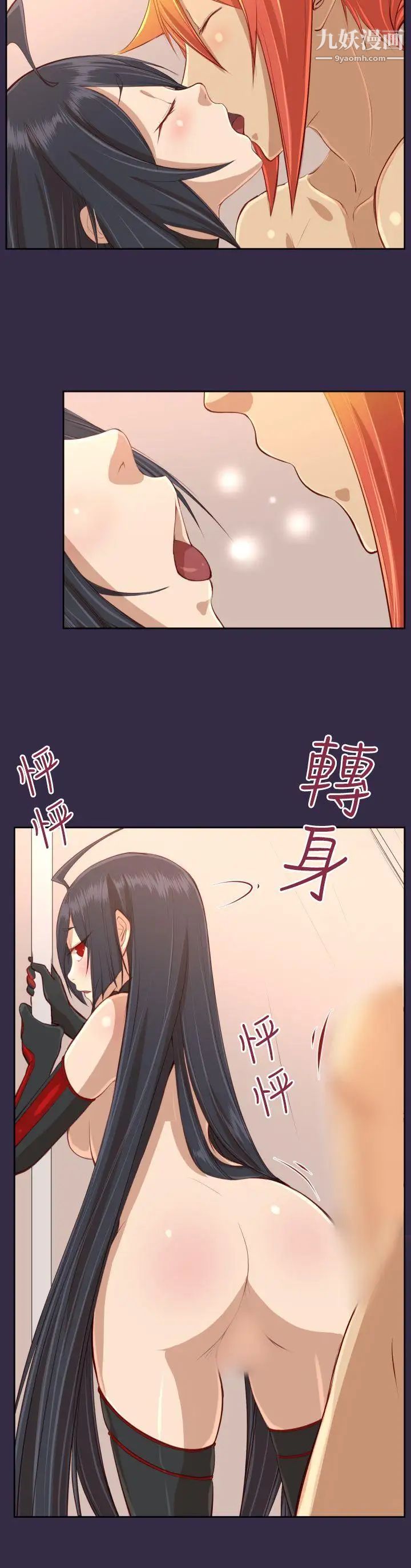 亞哈路第33話