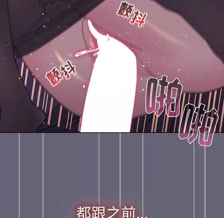 分組換換愛第52話
