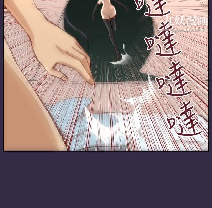 亞哈路第33話