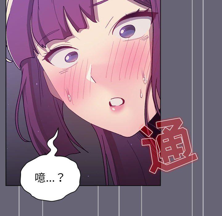 分组换换爱第52话