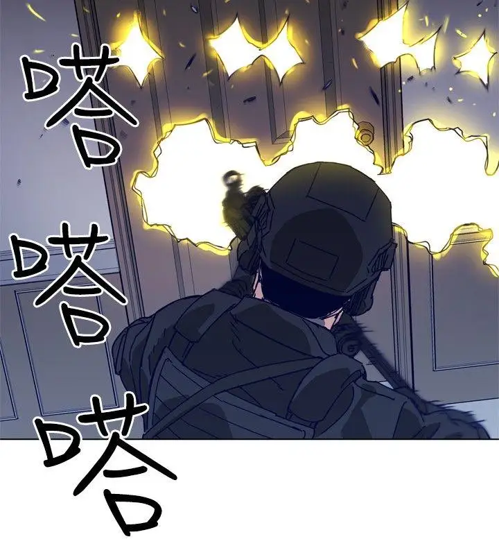 清道夫K第93话