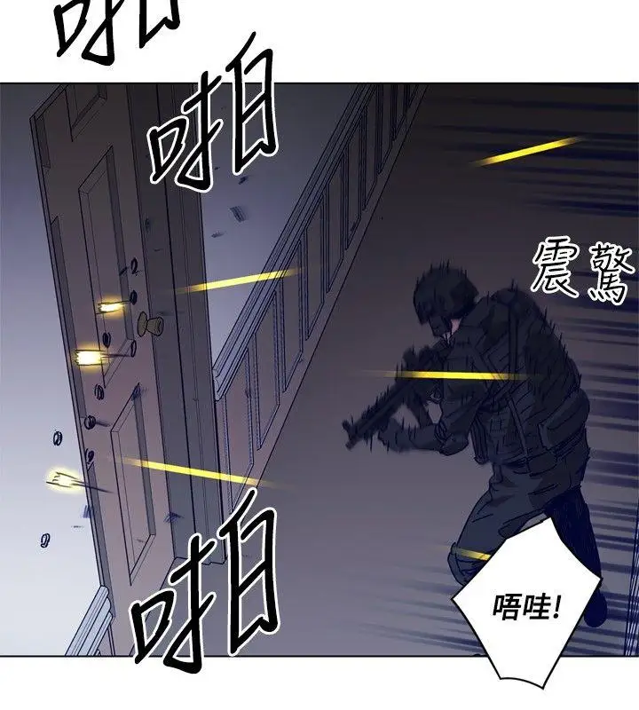 清道夫K第93话