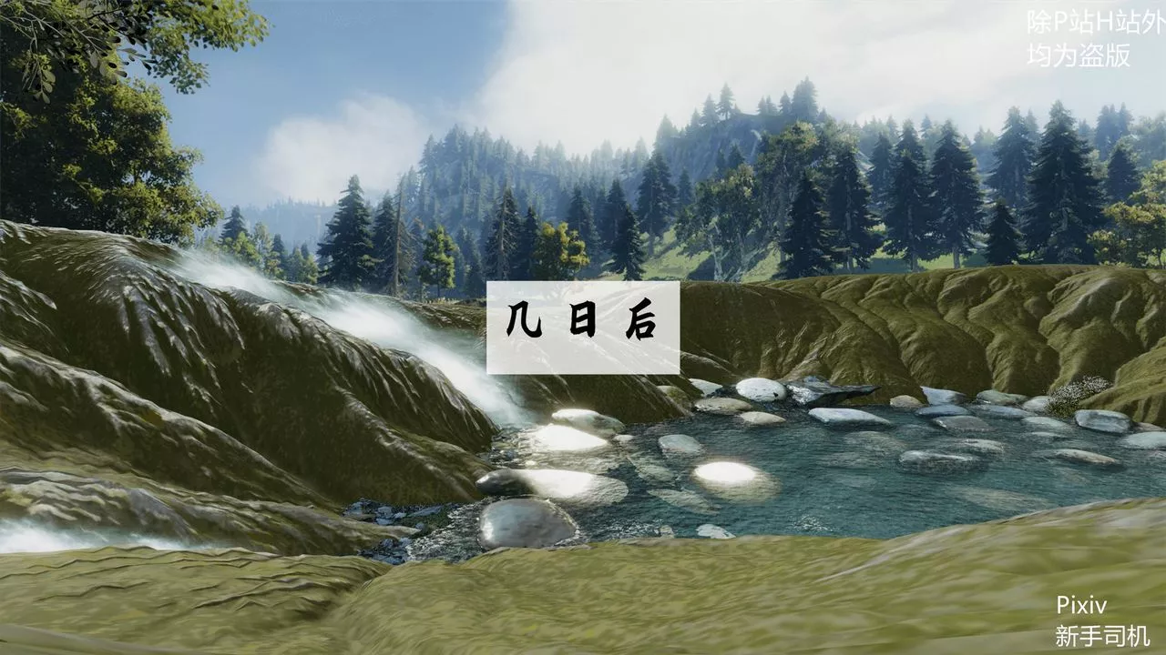 [3D]宗之墮第01話
