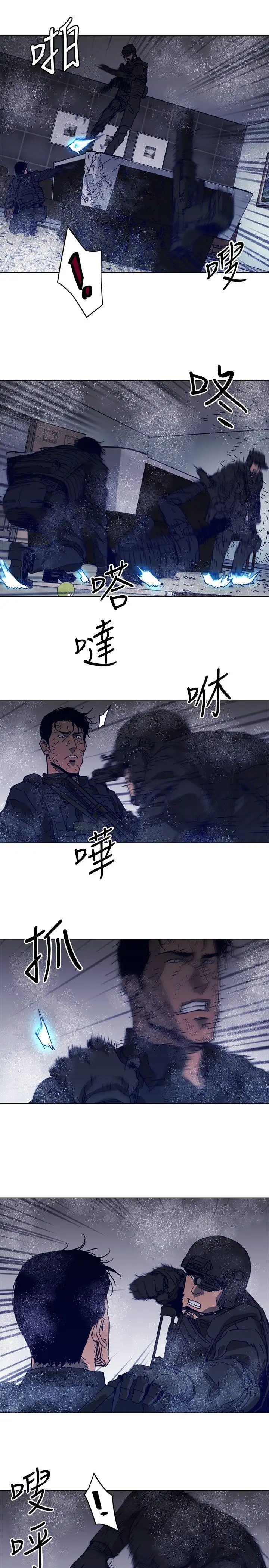清道夫K第93话