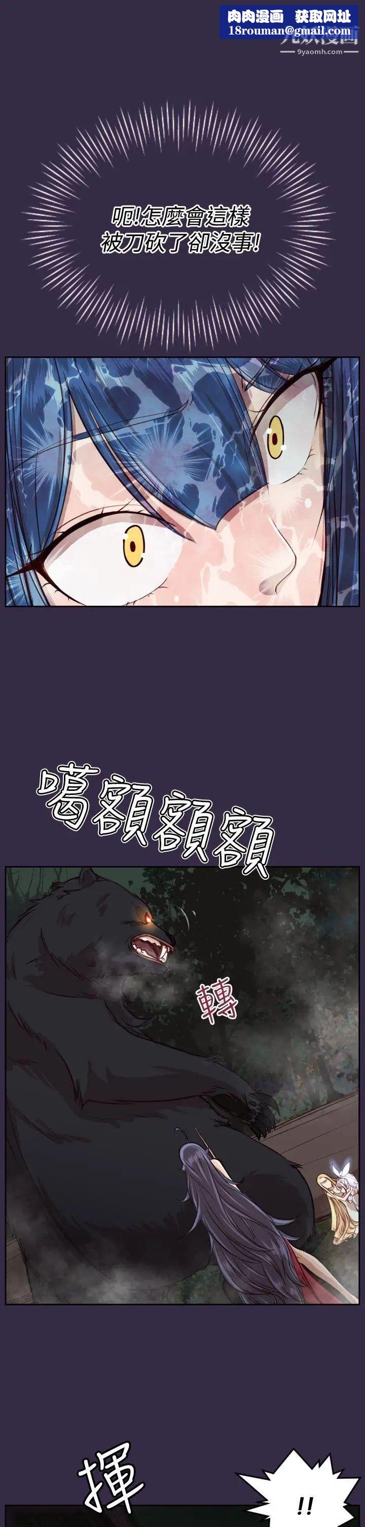 亚哈路第34话