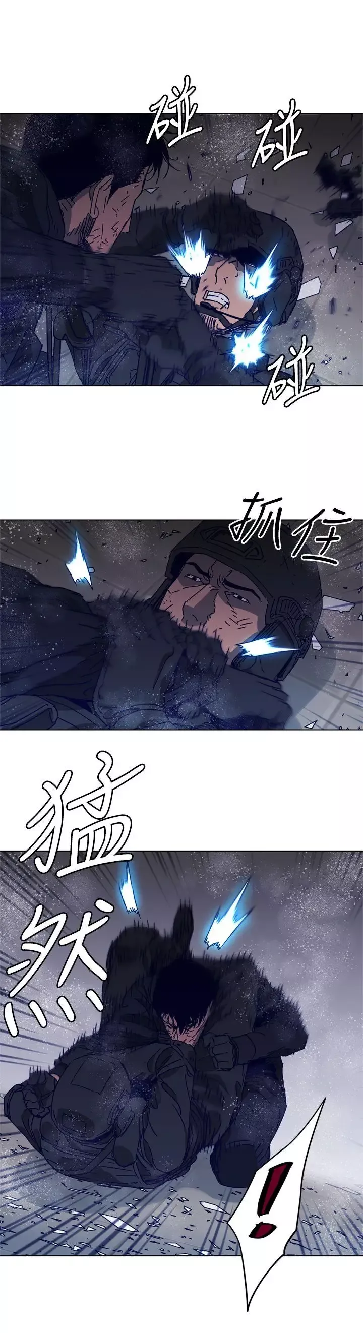 清道夫K第94話