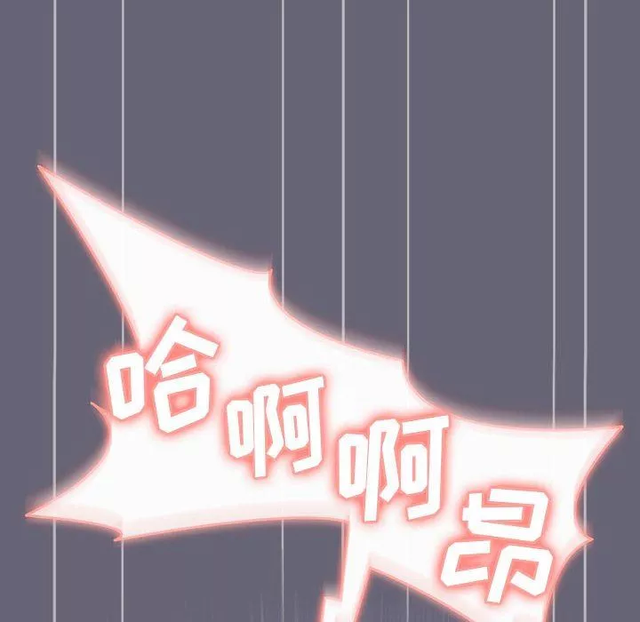 分組換換愛第53話