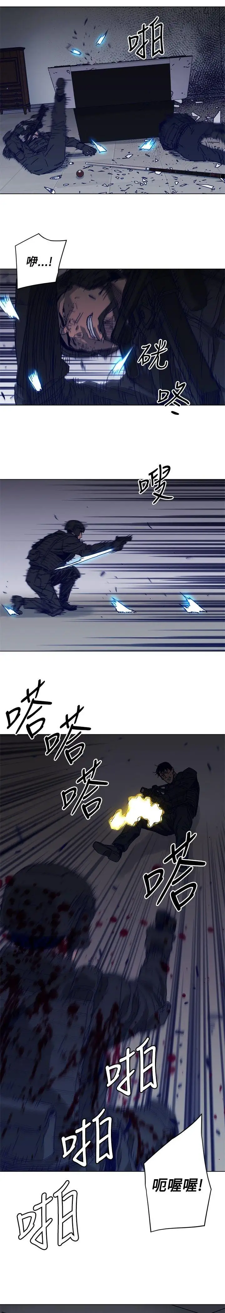 清道夫K第94话