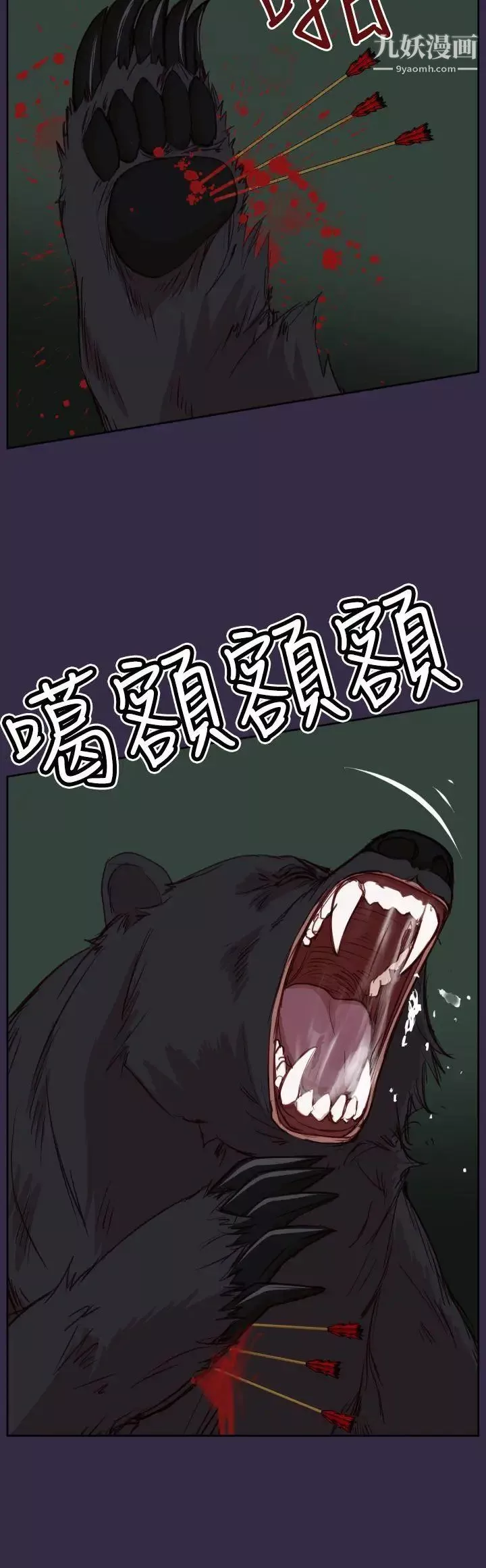 亞哈路第34話