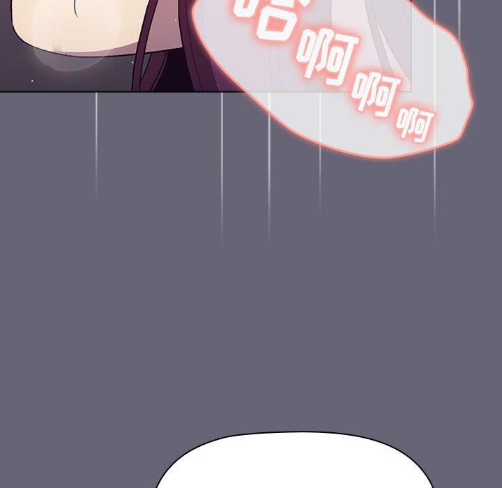 分组换换爱第53话