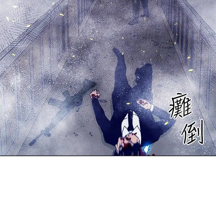 清道夫K第94话
