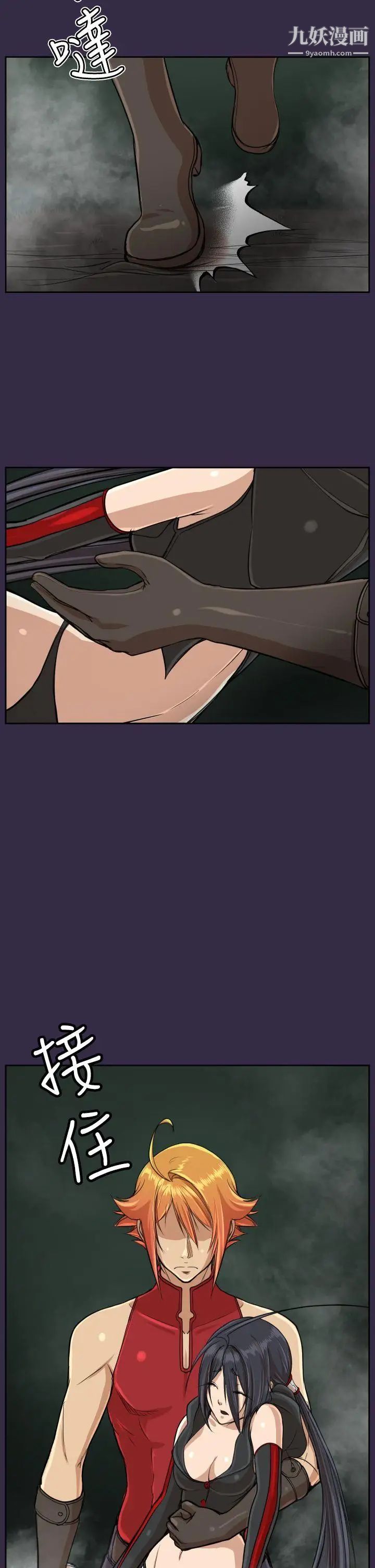 亚哈路第34话