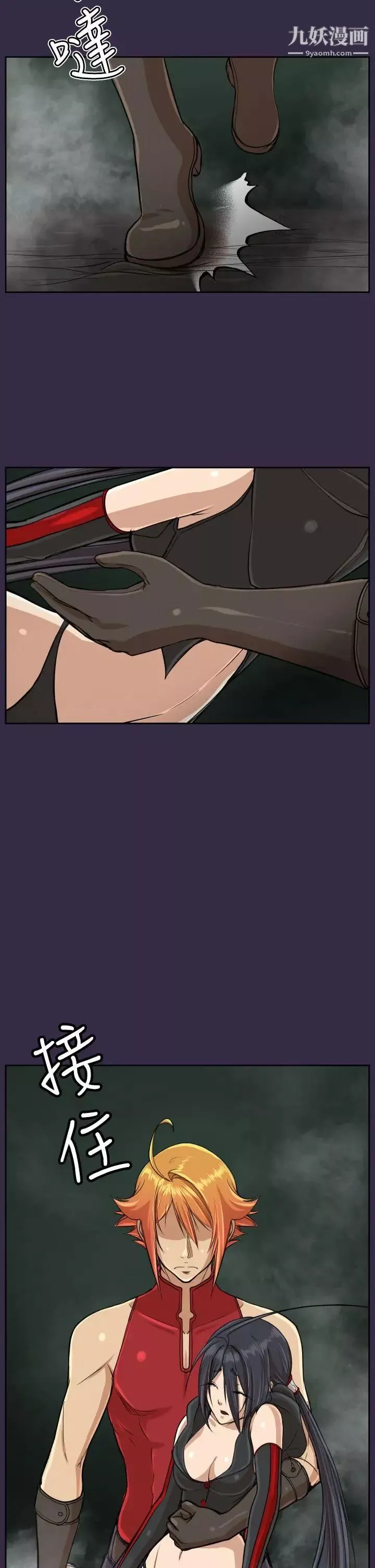 亞哈路第34話