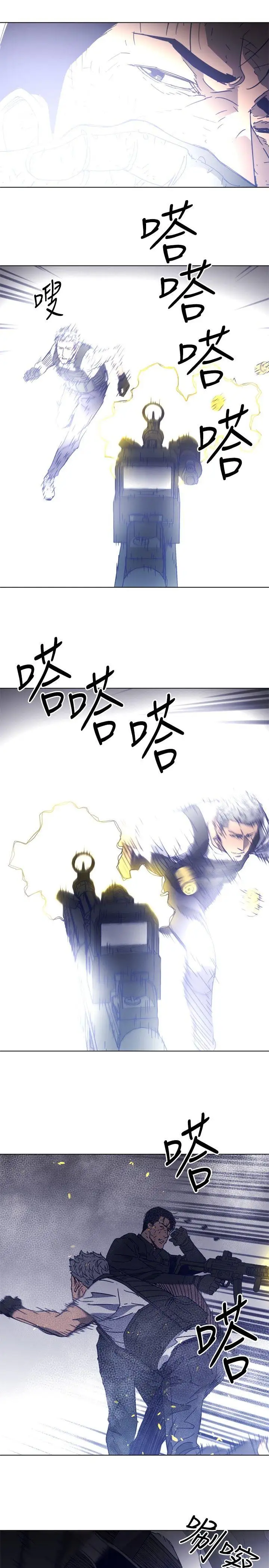 清道夫K第94话