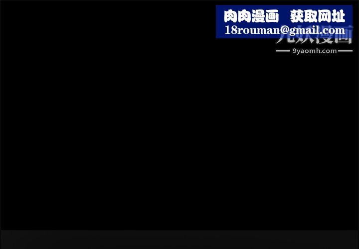 盜臉人第1話