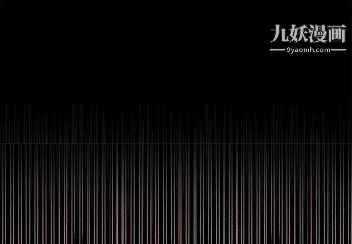 盜臉人第1話