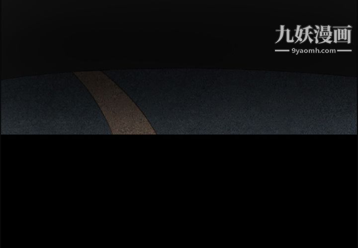 盗脸人第1话