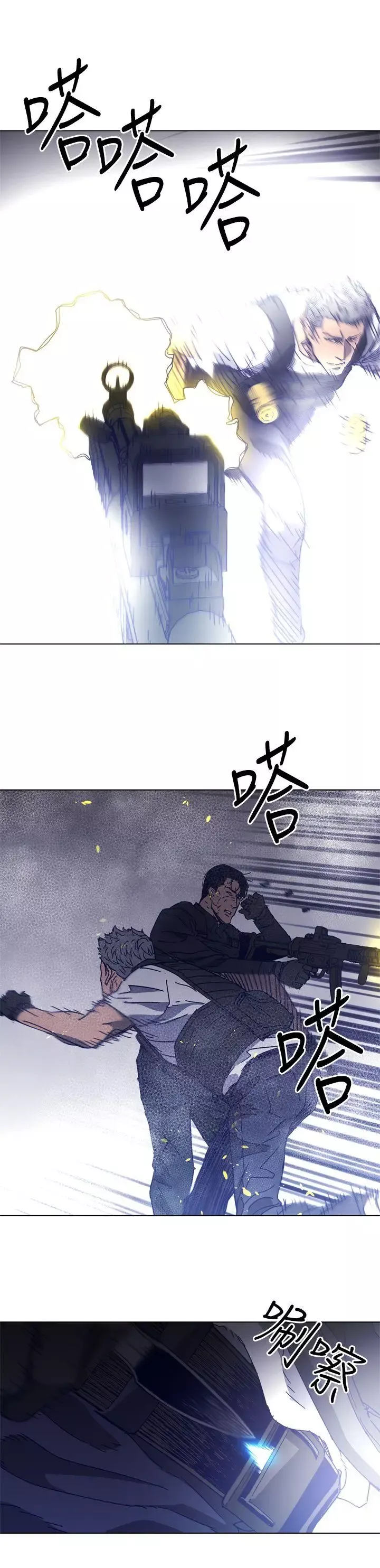 清道夫K第95話