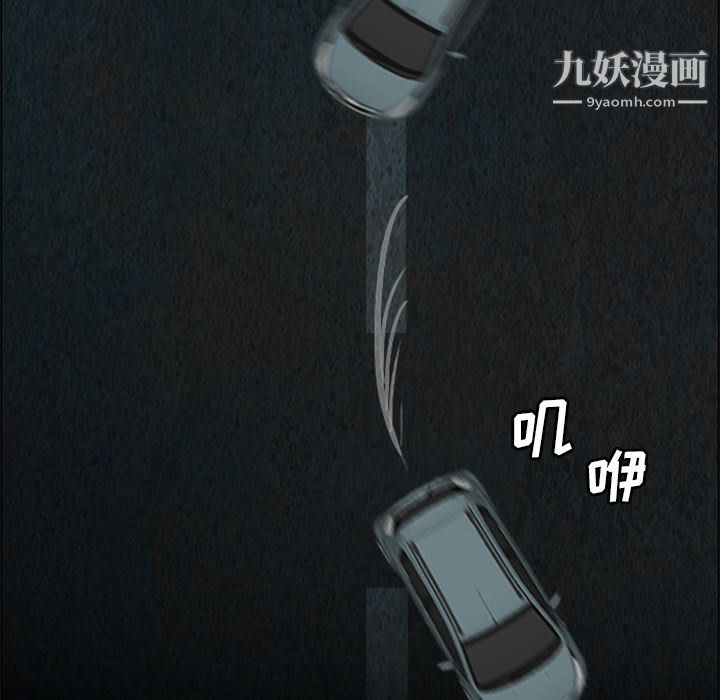 盗脸人第1话