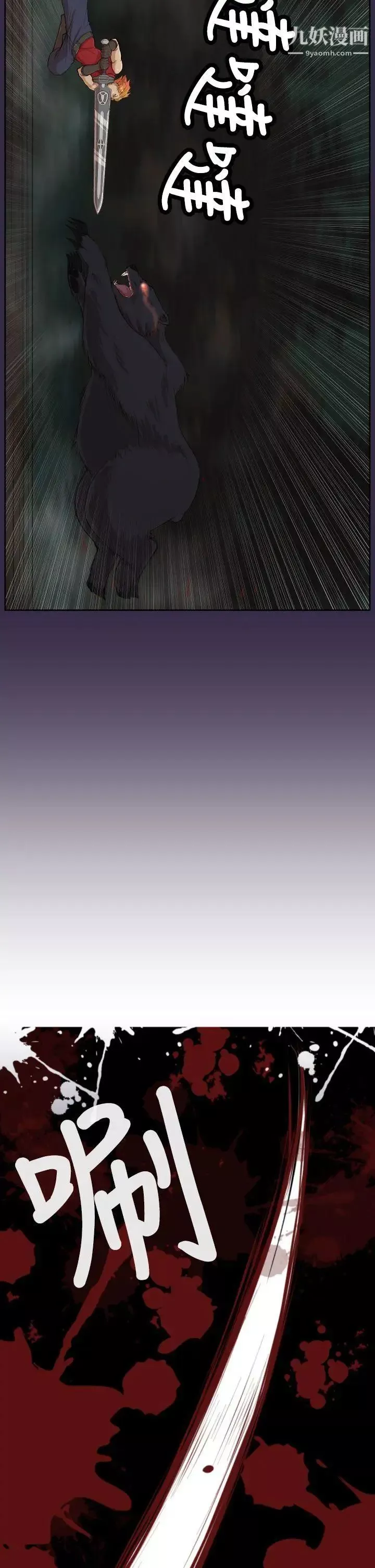 亞哈路第35話