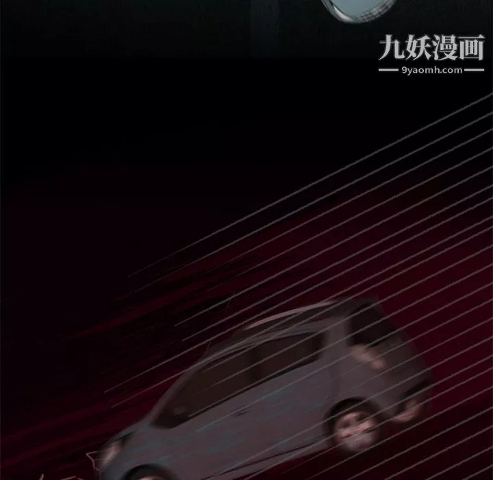 盜臉人第1話