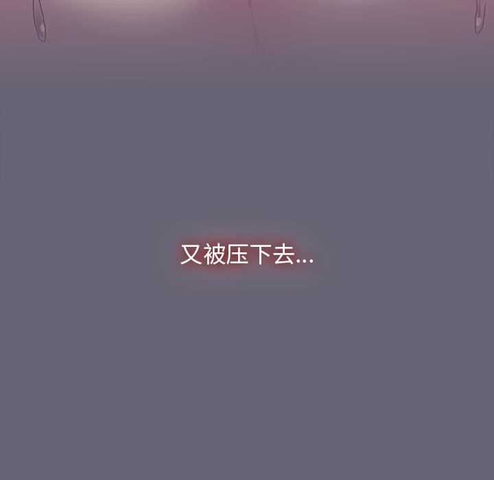 分组换换爱第53话