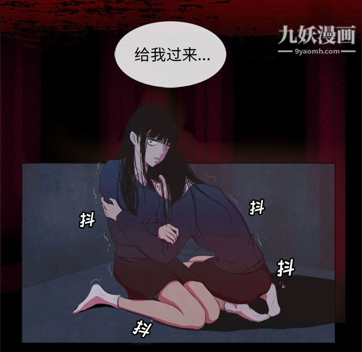 盗脸人第1话