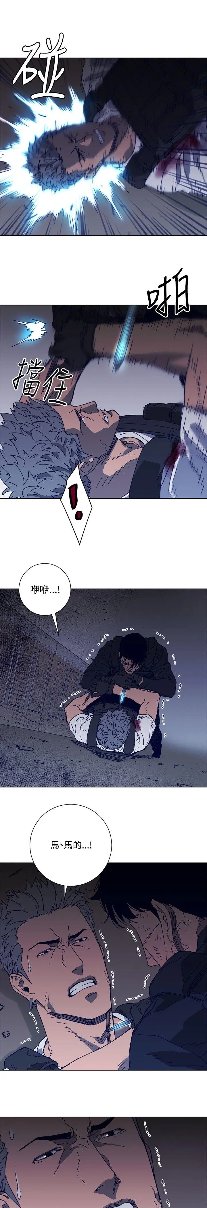 清道夫K第95话