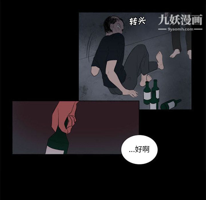 盗脸人第1话
