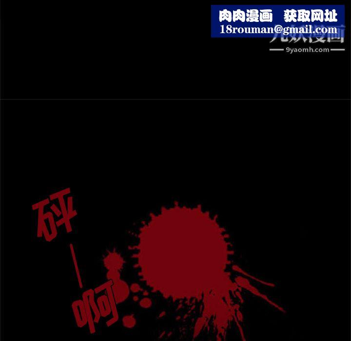 盗脸人第1话